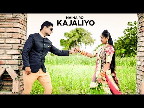 Naina Ro Kajaliyo | नैणा रो काजलियो | New Rajasthani Song | Twinkle Vaishnav Bablu Ankiya || PRG