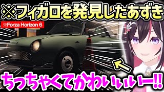 【Forza Horizon 6】日産の名車を乗り倒すあずきち【ホロライブ / AZKi】