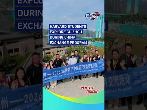 Harvard students explore Guizhou during China exchange program