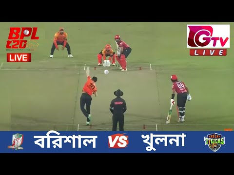 🔴Live BPL Match 19, ফরচুন বরিশাল vs খুলনা টাইগার্স , Fortune Barisal vs Khulna Tigers Live Scores,