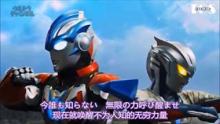 Download lagu [MAD] Shine your ORB (Ultrafight Orb) mp3