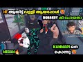 HF ആയിട്ട് വള്ളി ആയപ്പോൾ FIGHT SITUATION ആയി ROBBERY ക