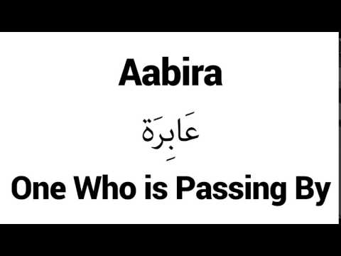 How to Pronounce Aabira! - Middle Eastern Names