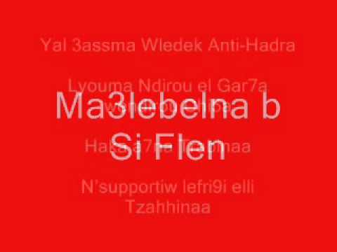 4- Ma3labelna B si Flen (parole) Club Africain