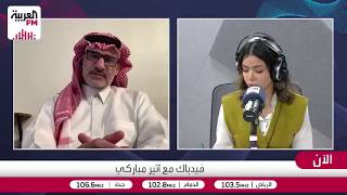 العنقري: التغير في هيكلية السوق وليس في حجم الطلب