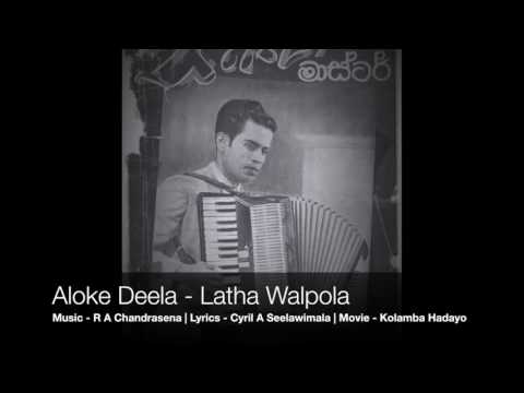 Aloke Deela - Latha Walpola | ආලෝකේ දීලා - ලතා වල්පොල