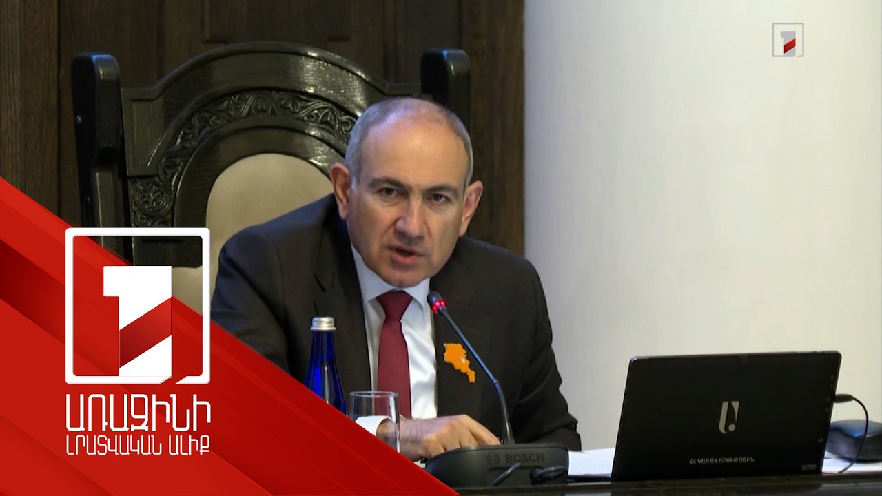Հայաստան եկած զբոսաշրջիկը տպավորված է մարդկանցով. այս կապիտալի արժեքը տրիլիոններ է. ՀՀ վարչապետ