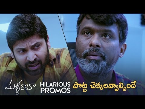 Malli Raava Movie Hilarious Comedy Promos