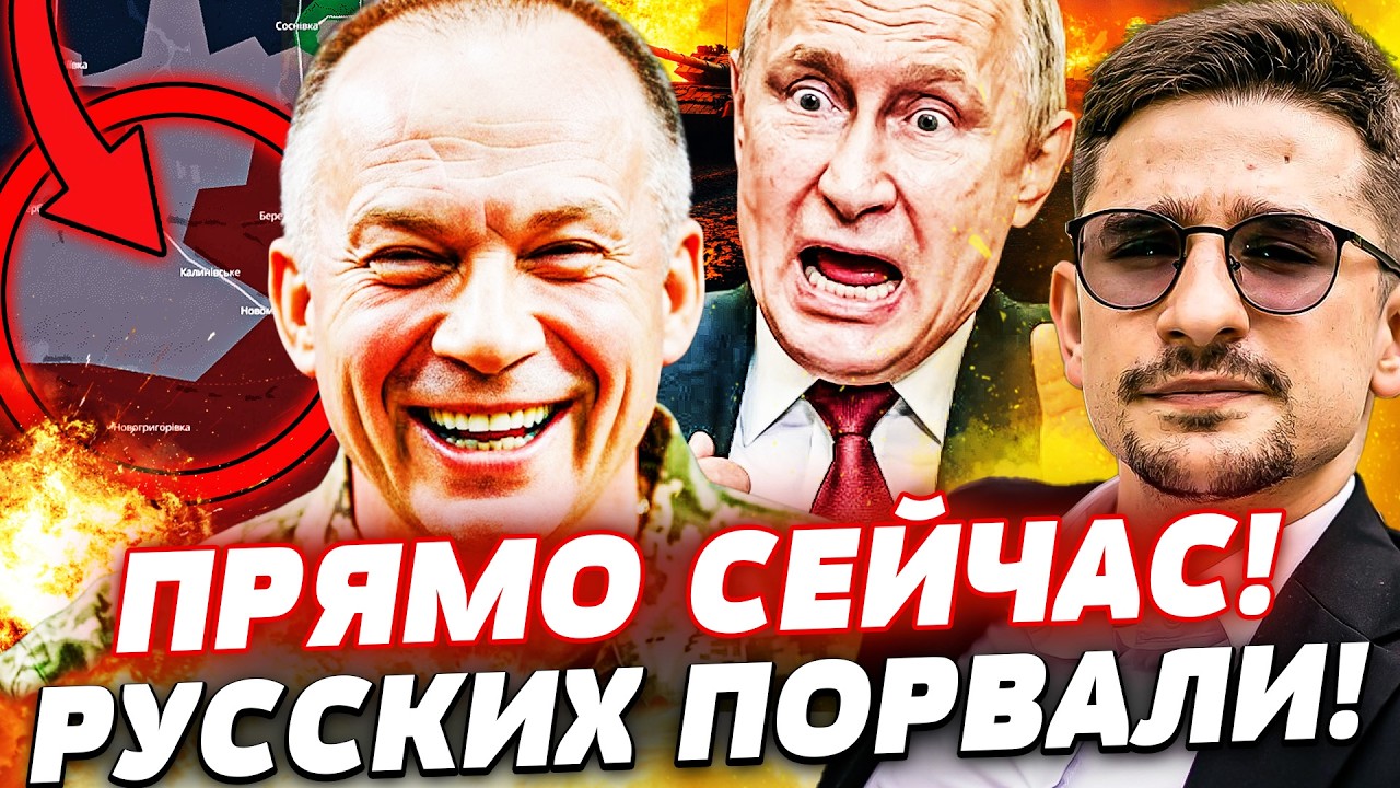 ⚡️В ЭТИ СЕКУНДЫ! ВСУ БЕЗЖАЛЬНО НАСТУПАЮТ! АРМИЯ РФ РАЗВАЛИЛАСЬ! ИХ РАЗГРОМИ?
