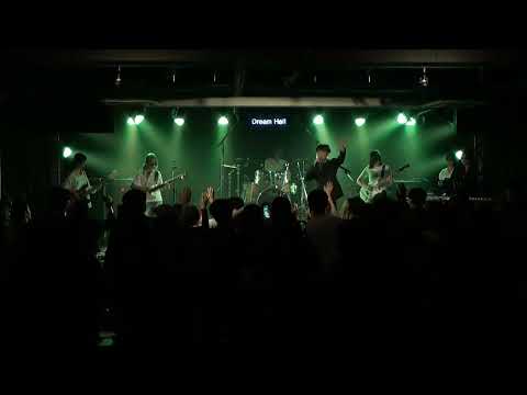 23.05.18 홍익대 이터널 - The Secret of hard rock (Cover 잔나비)