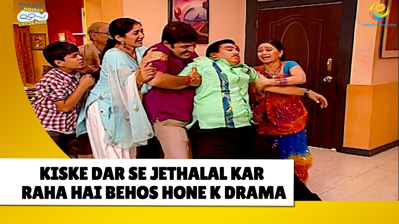 Kiske Darr se Jethalal kar raha hai be | Haste Raho Hasate Raho | Taarak Mehta ka Ooltah Chashmah
