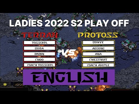 Ladies KCM 2022 Season 2 Final!  - Starcraft Broodwar