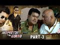 Inspector Gullu Hyderabadi Full Movie Part 3 Aziz Naser Adnan Sajid Khan SillyMonksDeccan