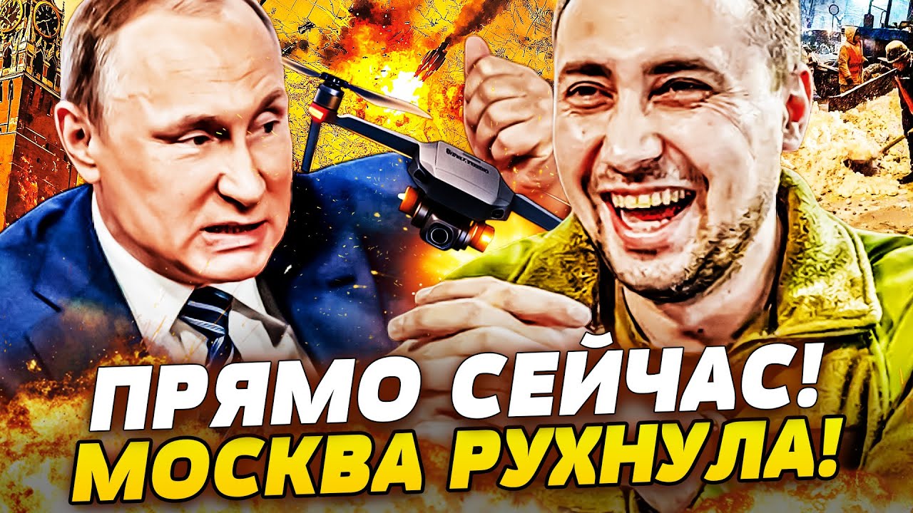 ⭕️В ЭТИ МИНУТЫ! БУДАНОВ ВЛУПИЛ! МОСКВА ПРЕВРАТИЛАСЬ В АД: СМЕРТОНОСНОЕ ОКРУ?