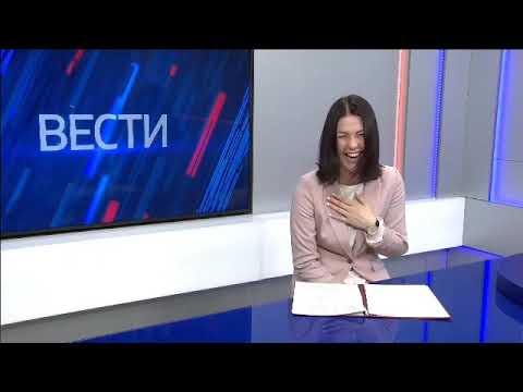 Prezenterka wiadomości zaczęła śmiać