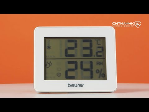 Beurer HM 16 balta video