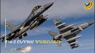 «Մեզ տալիս են հրացաններ, որ կռվենք Ֆ-16-երի ու Բայրաքթարների դեմ». ՌԴ-ի համբերությունը սպառվում է