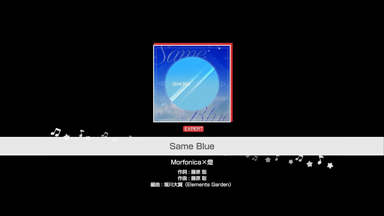 『Same Blue』Morfonica×燈(難易度：EXPERT)【ガルパ プレイ動画】