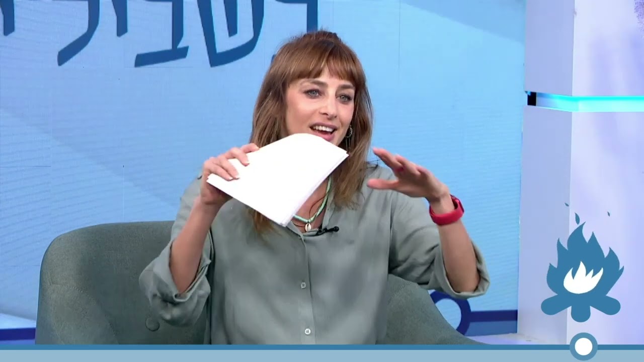 מסביב למדורה 2