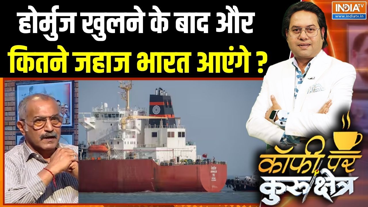 Modi Meeting On Iran War Crisis : होर्मुज खुलने के बाद और कितने जहाज भारत ?