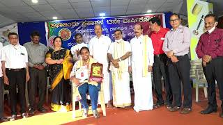 ಕಥಾಬಿಂದು ಸಾಹಿತ್ಯ ಸಾಂಸ್ಕೃತಿಕ ವೇದಿಕೆ - Youtube Video