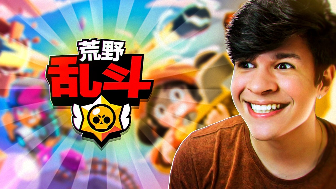 JOGUEI o BRAWL STARS CHINES e ME SURPREENDI!