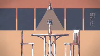 メーベル [cover]