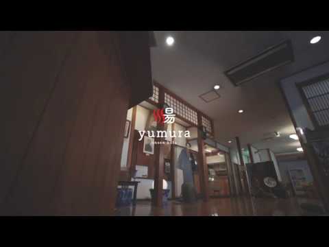 旅館明治【甲府湯村温泉】