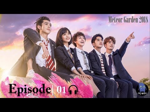 english sub meteor garden 2018 episode 001