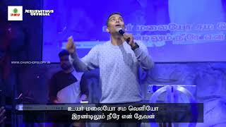 Download lagu UYAR MALAIYO SONG WORSHIP BY PAS JOHN JEBARAJ #johnjebaraj 2019 mp3