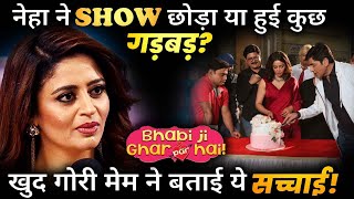 Is Neha Pendse Quitting Bhabhi Ji Ghar Par Hai? Actress Reveals This Truth !