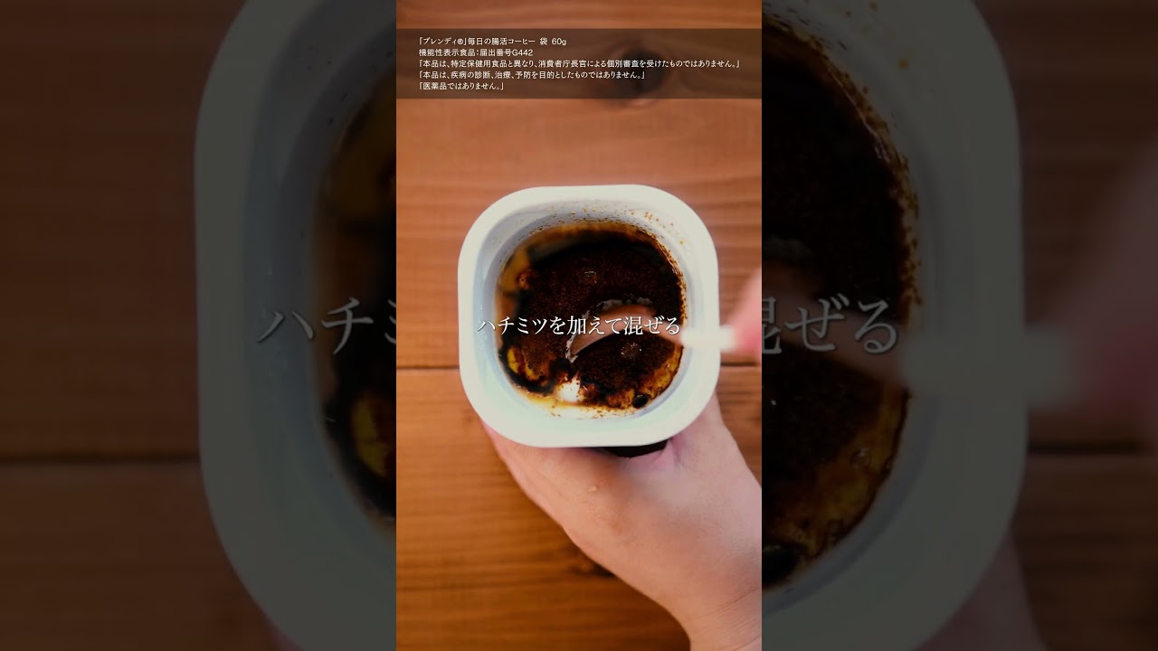 話題のヨーグルトティラミス  #味の素agf #ブレンディ #アレンジレシピ