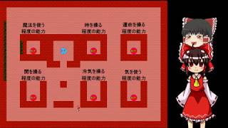【ゆっくり実況】I wannaで紅魔郷やってみた【part3】