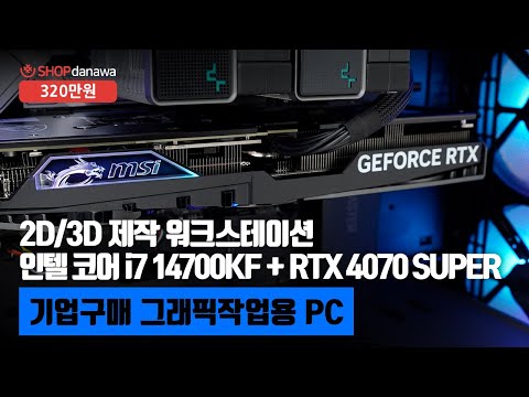 MSI  RTX 4070 SUPER ̹ X  D6X 12GB Ʈ3