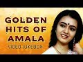Golden Hits Of Amala Video Jukebox Amala Tamil Hit Songs Ilayaraja Pyramid Glitz Music