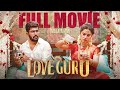Love Guru Malayalam Full Movie Vijay Antony Mirnalini Vinayak Vaithiyanathan