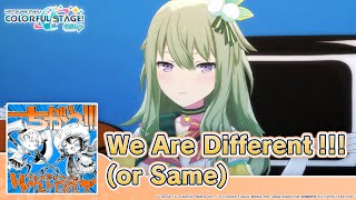 Cover art for Chigau!!!