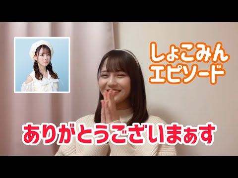 【髙松瞳】コンサート中の瀧脇笙古の行動に大興奮【＝LOVE】