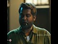 Joseph Malyalam Movie Dialogue