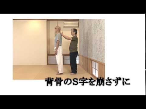 中島章夫 古武術で作る滑らかな動き KO-BUJUTSU MOVEMENT