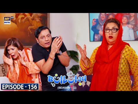 Bulbulay Season 2 Episode 156 | 26th June 2022 | ARY Digital Drama