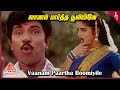 Veeranadai Movie Songs Vaanam Patha Bhoomiyile Video Song Sathyaraj Khusbhoo Uma