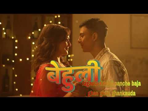 Sajan raj vaidya- aba janti banai meri behuli banai timro siudo sajai aba yeh maya lagaula timilai