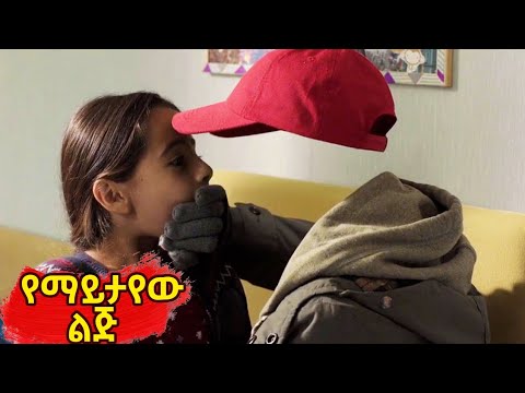 የመሰወር ችሎታ እንዳለው ሲያውቅ  የሚቀልዱበት ተማሪዎች ላይ ያልተገባ ነገር የሚያደርገው ልጅ | YAKI RECAP | - ምርጥ ፊልም | የፊልም ታሪክ ባጭሩ