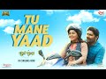 Official Video Tu Mane Yaad Shubh Yatra શુભયાત્રા Malhar Thakar Monal Gajjar Manis