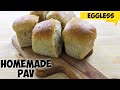 Homemade pav | eggless pav bread | eggless ladi pav recipe