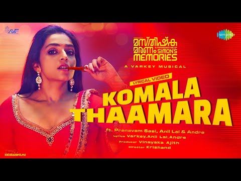 Komala Thaamara - Lyrical | Masthishka Maranam | Rajisha Vijayan | Varkey | Pranavam Sasi