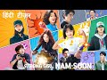 Strong Girl Nam Soon Official Hindi Teaser Netflix