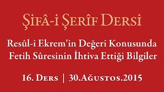 Şifa Dersi: Allah'ın Efendimiz'e Olan İkramlarından Biri: Kevser