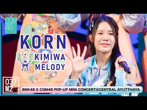 220122 BNK48 Korn - Kimi wa Melody @ BNK48 x CGM48 POP UP Mini Concert [Fancam 4K 60p]